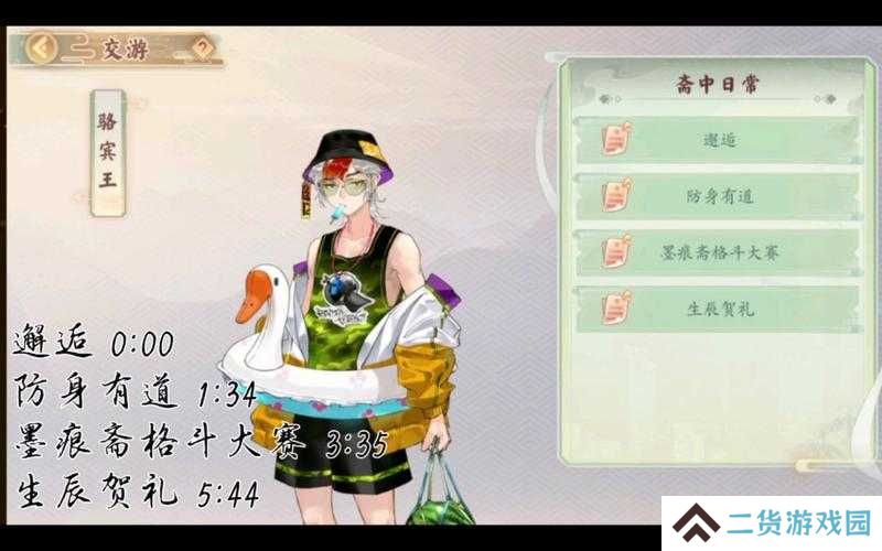 墨魂默契值速刷！魂力获取全攻略，亲密度暴涨技巧大公开