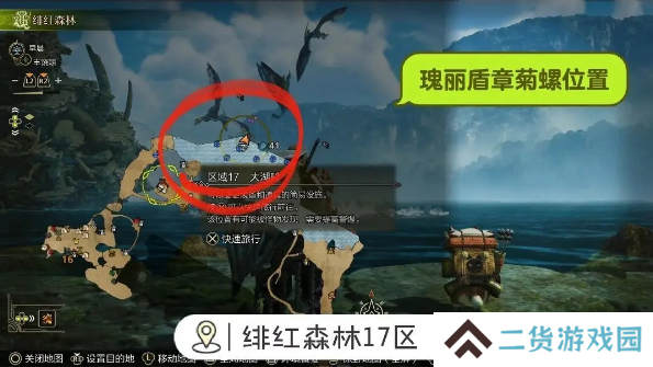 怪物猎人荒野钓鱼支线任务如何完成 荒野钓鱼支线任务玩法攻略[多图]图片5