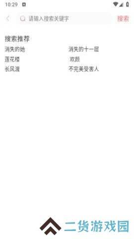 橘子视频纯净版