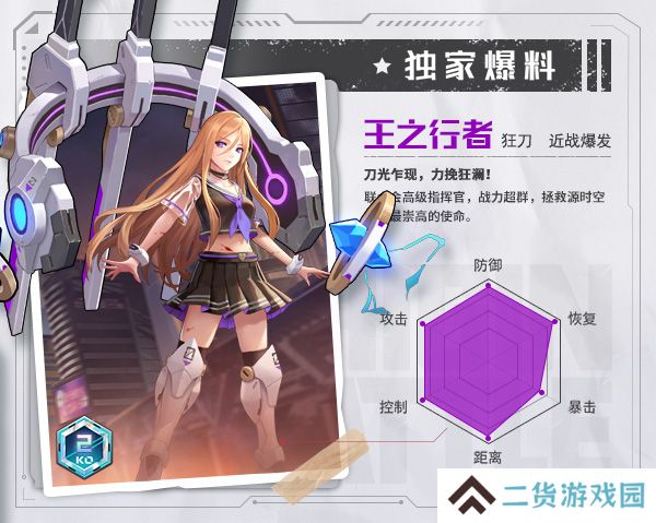 源战役小米版