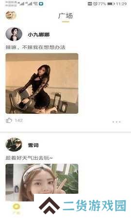 葫芦娃huluwa下载
