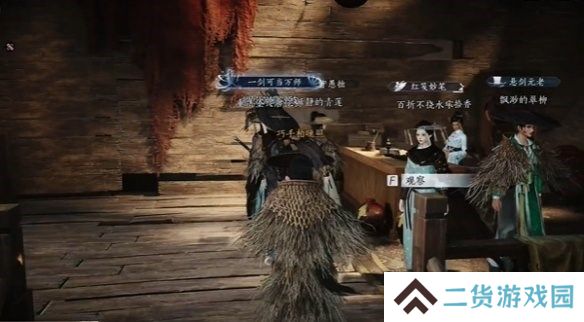 燕云十六声酒肆秘闻全收集攻略 酒肆秘闻在哪里收集[多图]图片11