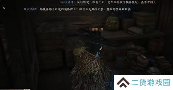 燕云十六声酒肆秘闻全收集攻略 酒肆秘闻在哪里收集[多图]图片13