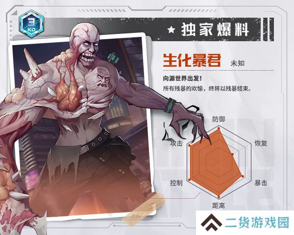 源战役小米版