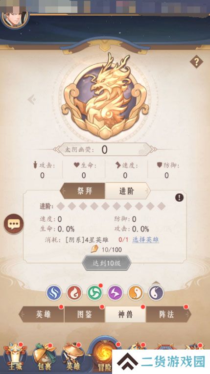 放置与召唤