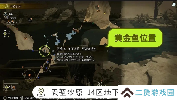 怪物猎人荒野钓鱼支线任务如何完成 荒野钓鱼支线任务玩法攻略[多图]图片2