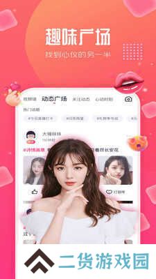 快色极速版免费软件
