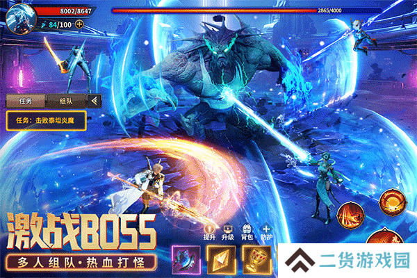 源战役小米版