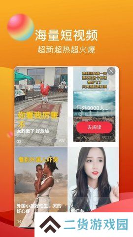 糖心vlog无限次数版