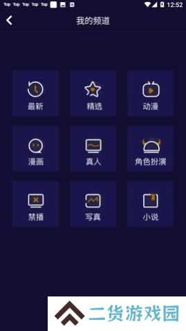 妖精动漫最新版