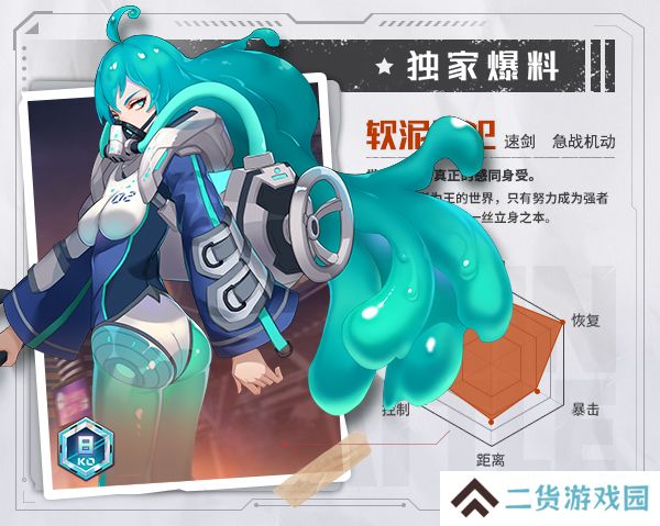 源战役