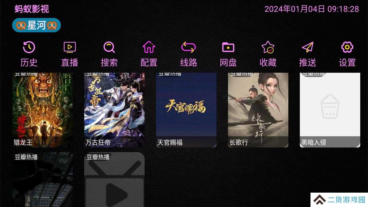 使用方法截图1