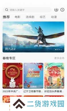 小柿子2025追剧下载