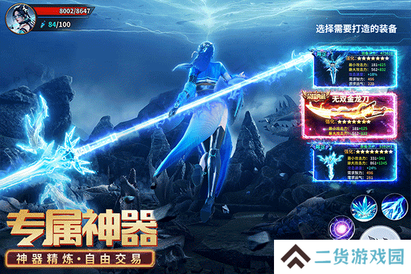 源战役小米版