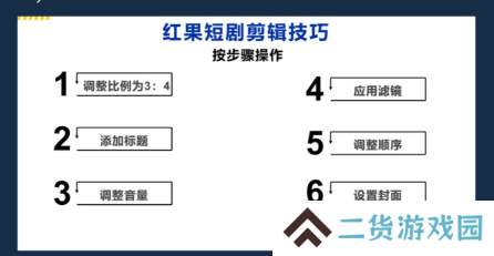 红果免费短剧app常见问题2
