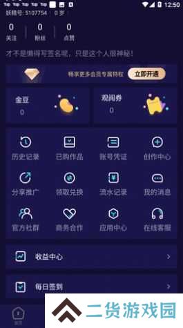 妖精动漫最新版