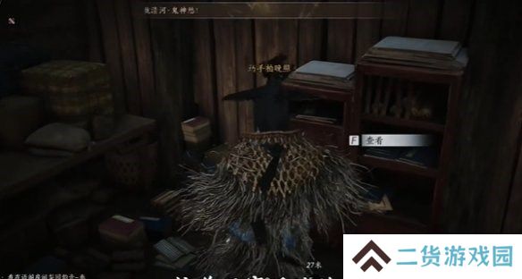 燕云十六声酒肆秘闻全收集攻略 酒肆秘闻在哪里收集[多图]图片15