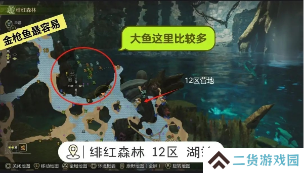 怪物猎人荒野钓鱼支线任务如何完成 荒野钓鱼支线任务玩法攻略[多图]图片4