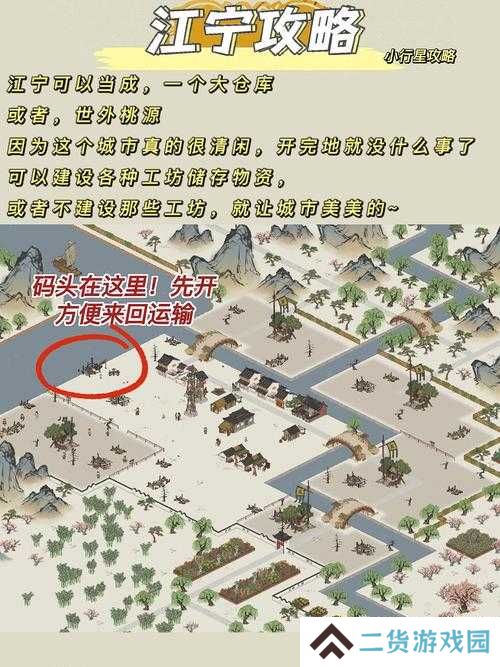 江南百景图氪金避坑指南！看完这篇再也不花冤枉钱！