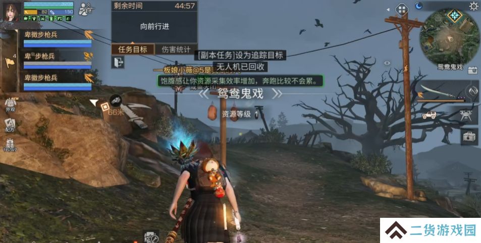 明日之后手游鸳鸯鬼戏怎么玩 如何快速清掉感染怪[多图]图片2