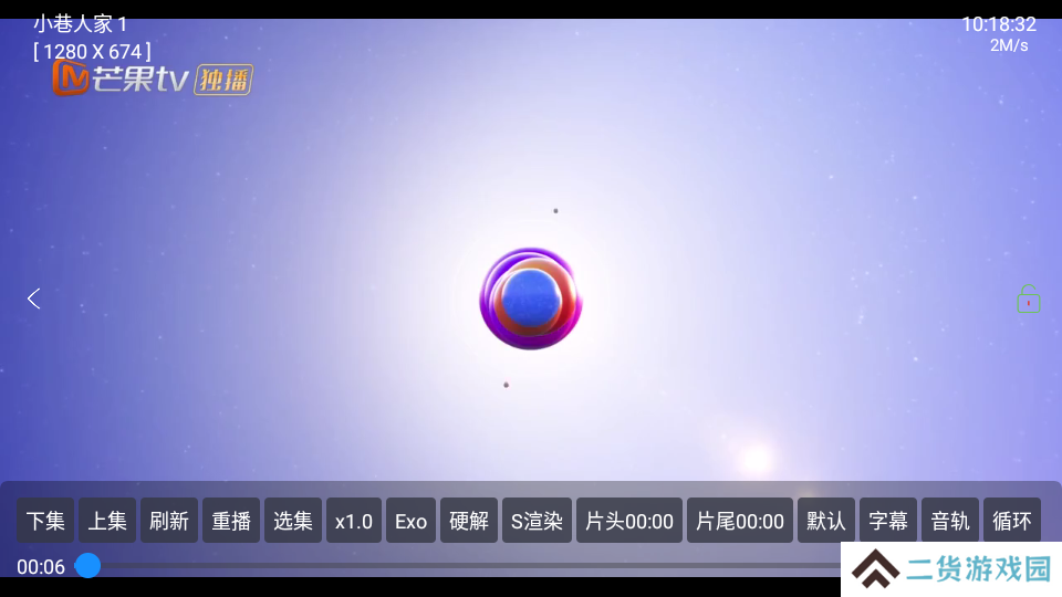 欧歌影视免费版