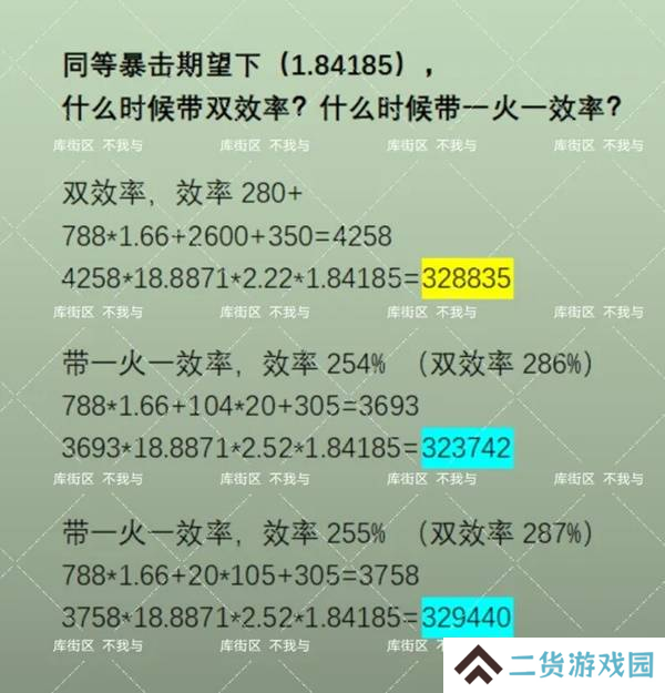 鸣潮布兰特声骸如何选择 布兰特声骸选择选择推荐[多图]图片6