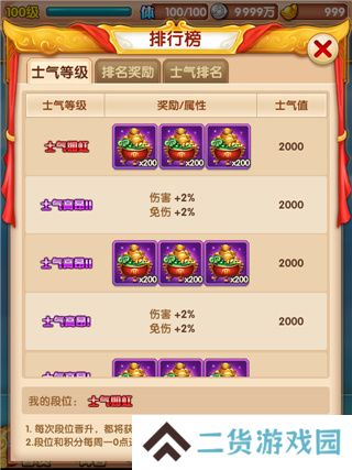 少年西游记