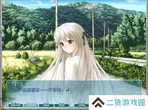 缘之空手游汉化版