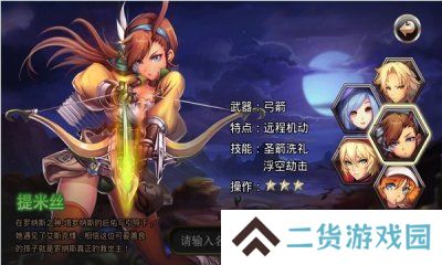 炫斗地下城
