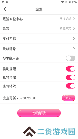 小猫直播xm88.tv
