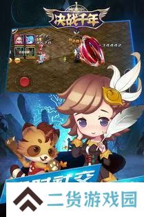 决战千年九游