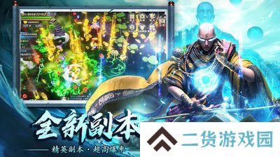 蜀山战神