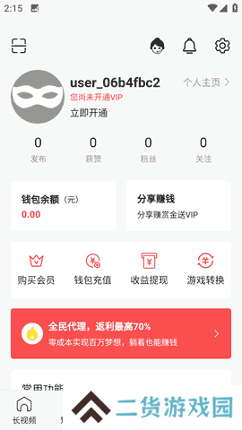 快色app手机版