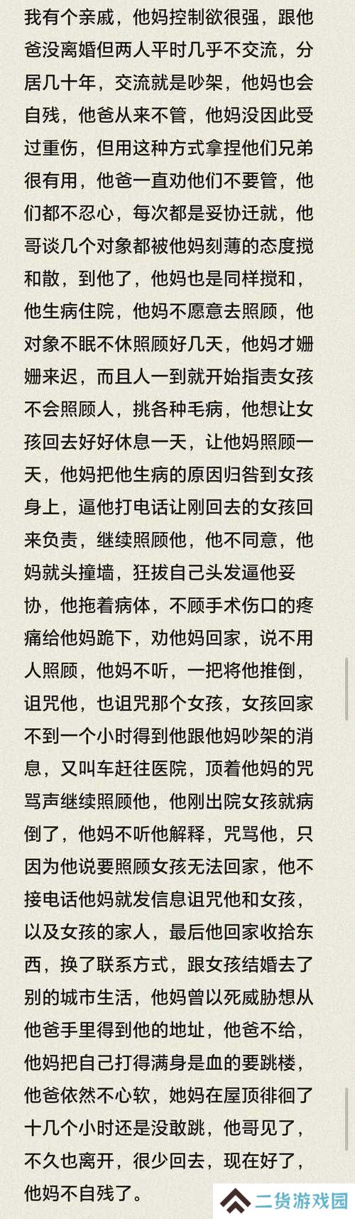 爸爸疼你BY心塞弹TXT｜为什么他的宠溺让人心疼到窒息