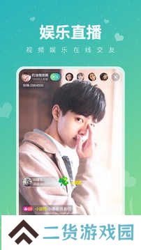 小狐狸直播app最新