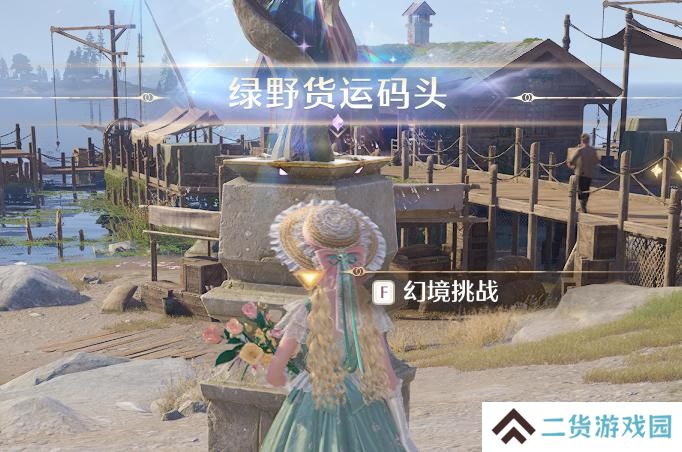 无限暖暖蓝色的黑洞狩猎头部祝福闪光获取攻略 蓝色的黑洞狩猎头部祝福闪光在哪里[多图]图片2