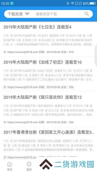 鲸看看app