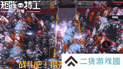 代号：矩阵特工