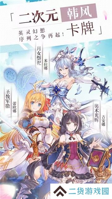 蓝空幻想