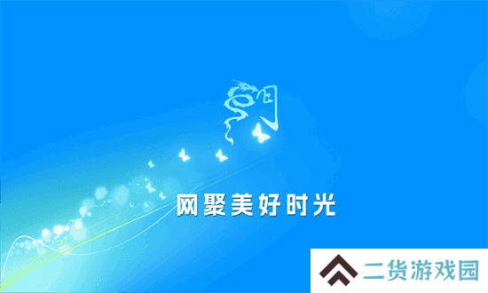 龙门影视2025版