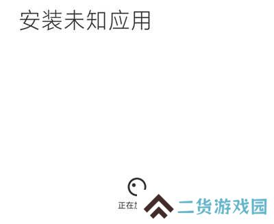 安装到电视上2