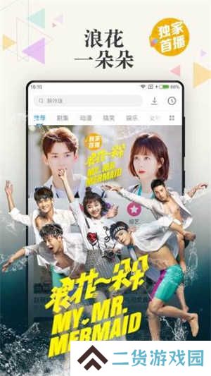 黑豹影视app 第3张图片