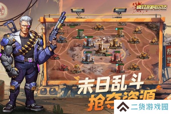 疯狂的阿尔法