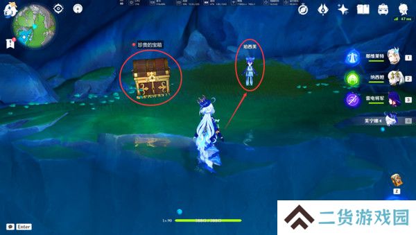原神水仙十字之剑怎么获得 水仙十字之剑获取方法及精炼材料如何收集[多图]图片15
