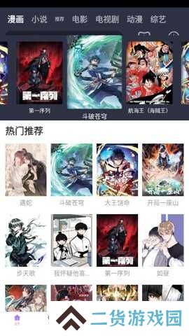 达达兔