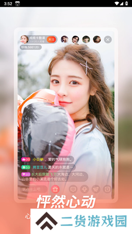 快色交友app免费版