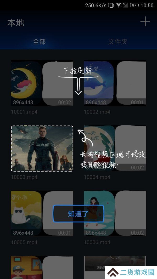 快狐