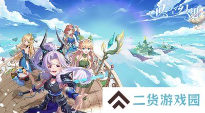 蓝空幻想