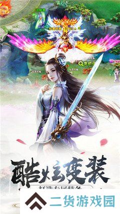 仙缘剑（GM送十万充）
