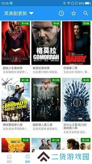 下载鲸看看2025
